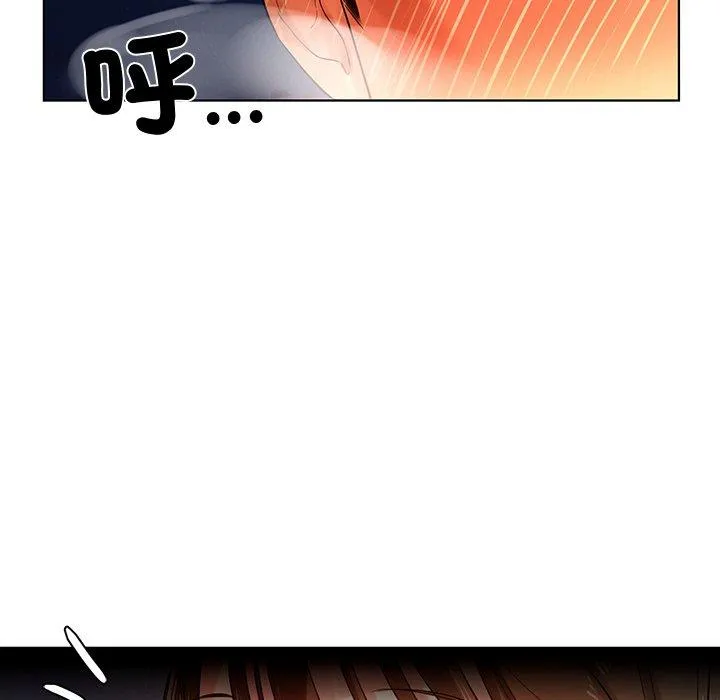 都市男女 - 第3话 - page 34