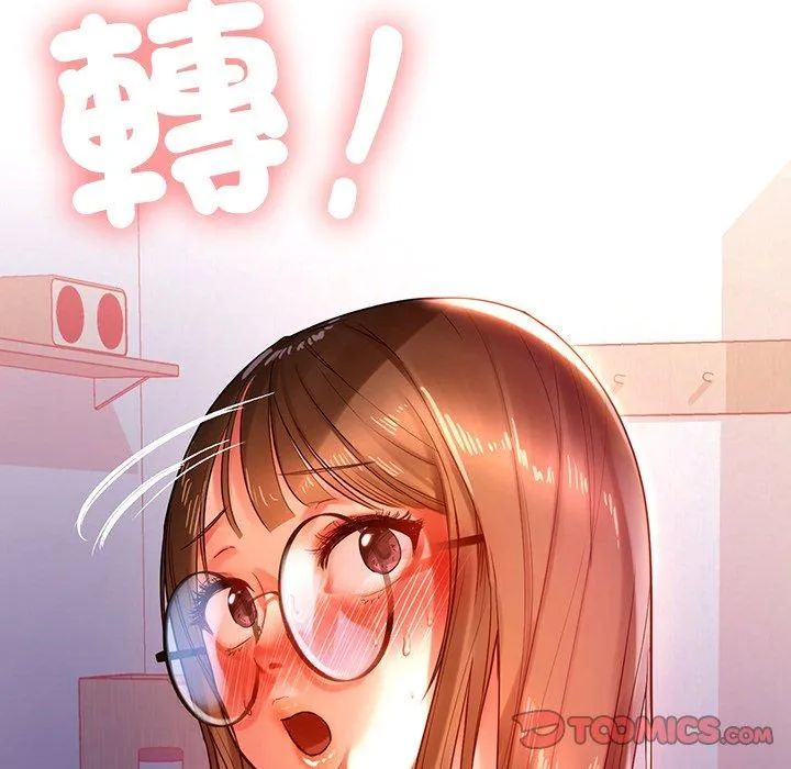 都市男女 - 第3话 - page 36