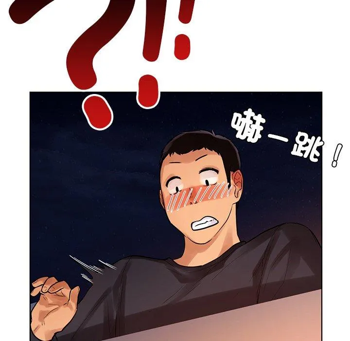 都市男女 - 第3话 - page 39