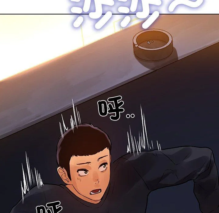 都市男女 - 第3话 - page 41