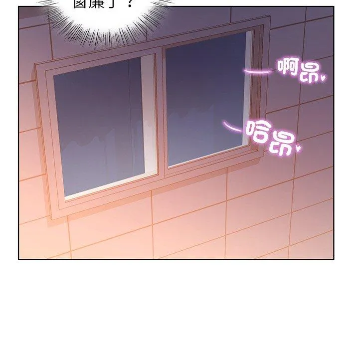 都市男女 - 第3话 - page 55
