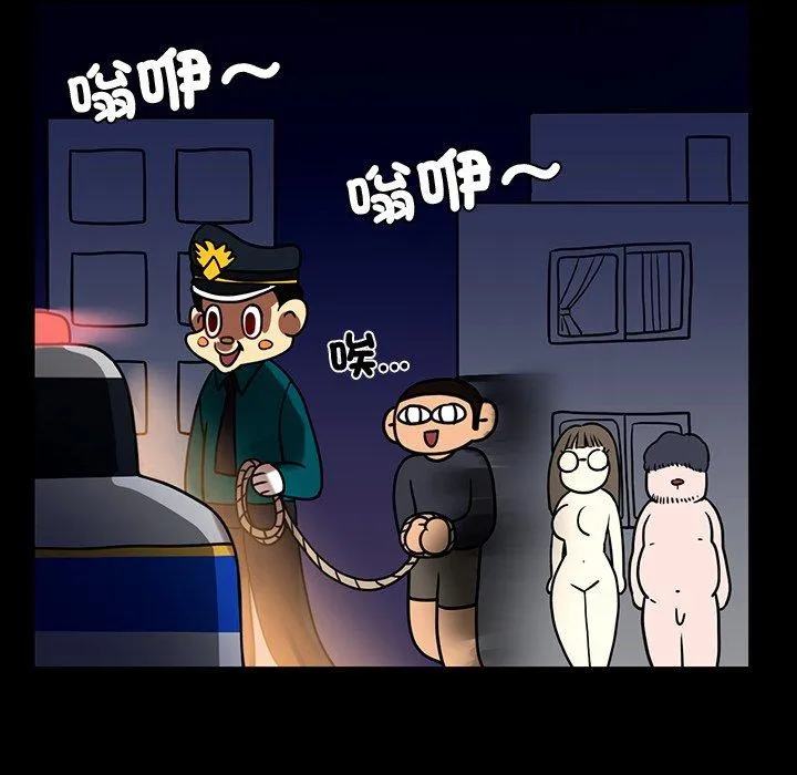 都市男女 - 第3话 - page 61