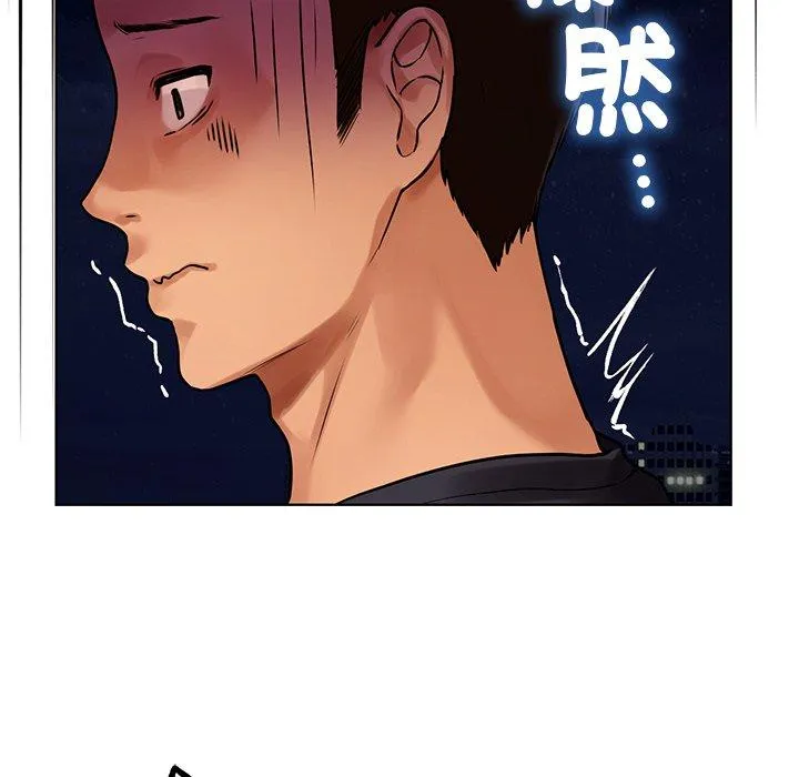 都市男女 - 第3话 - page 63