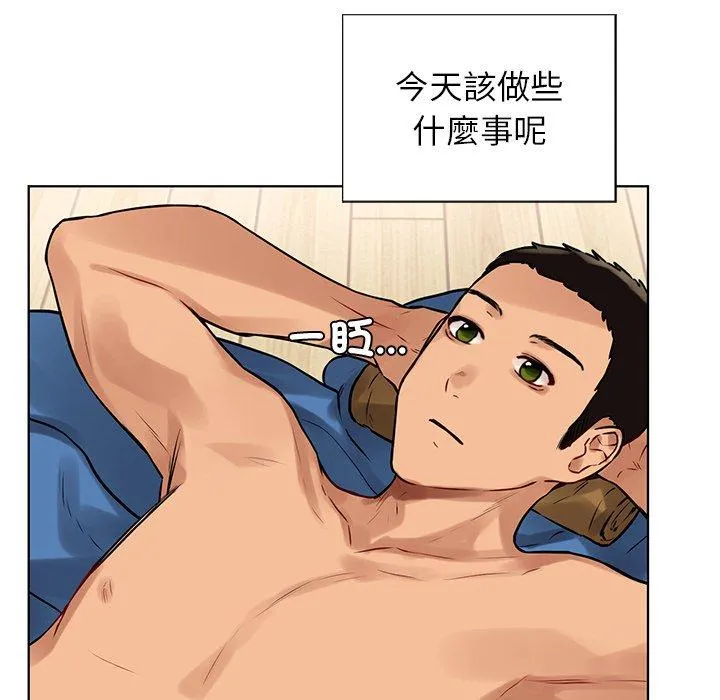 都市男女 - 第3话 - page 77
