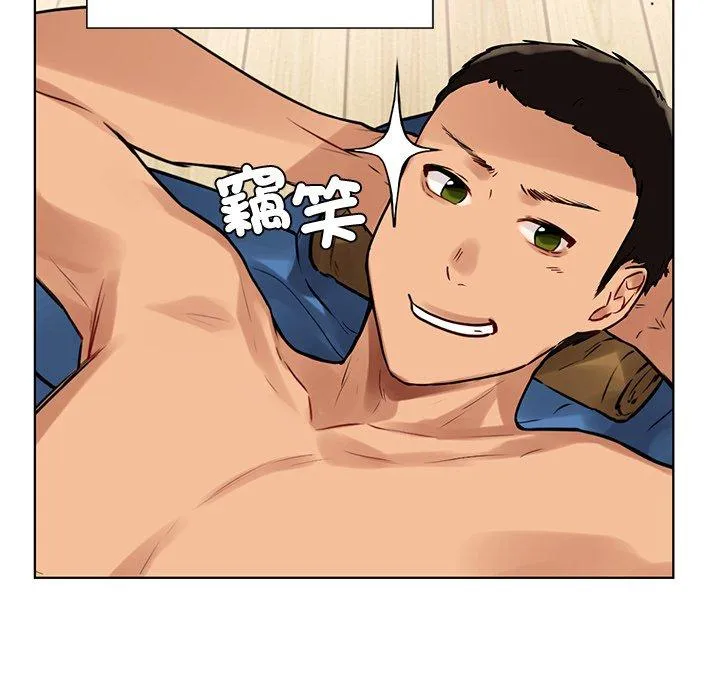 都市男女 - 第3话 - page 79