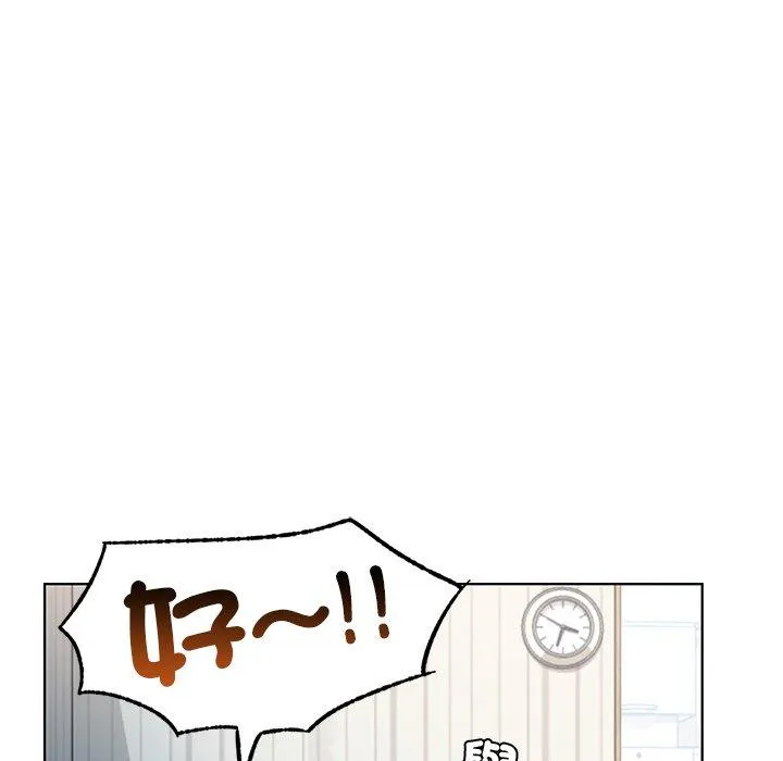 都市男女 - 第3话 - page 86