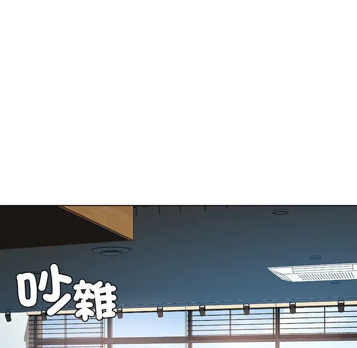都市男女 - 第3话 - page 92