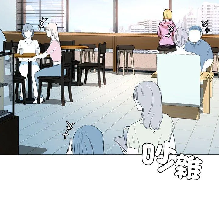都市男女 - 第3话 - page 93