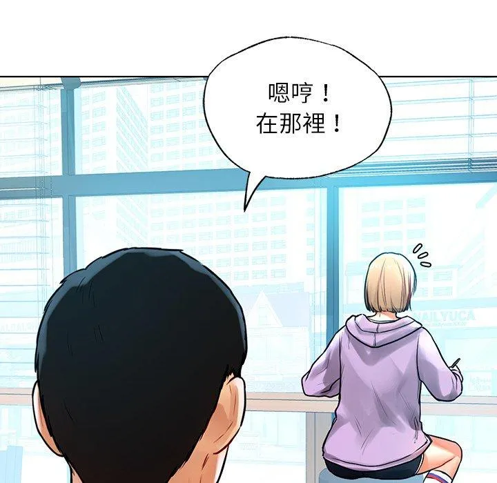 都市男女 - 第3话 - page 98