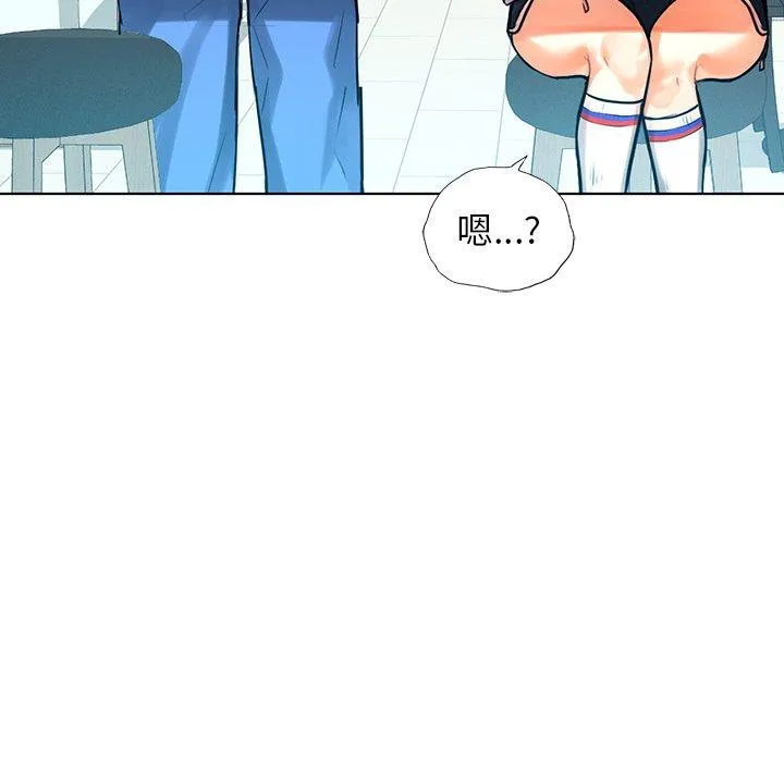 都市男女 - 第3话 - page 105