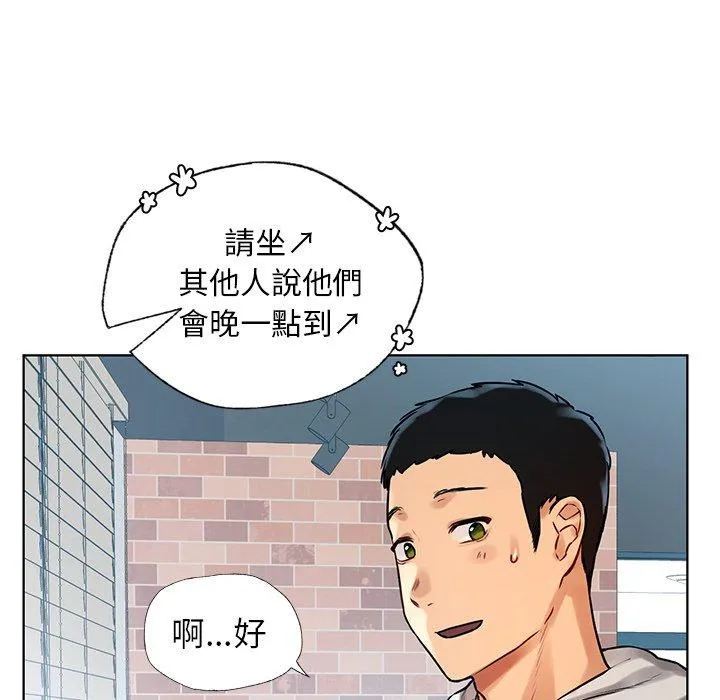 都市男女 - 第3话 - page 109