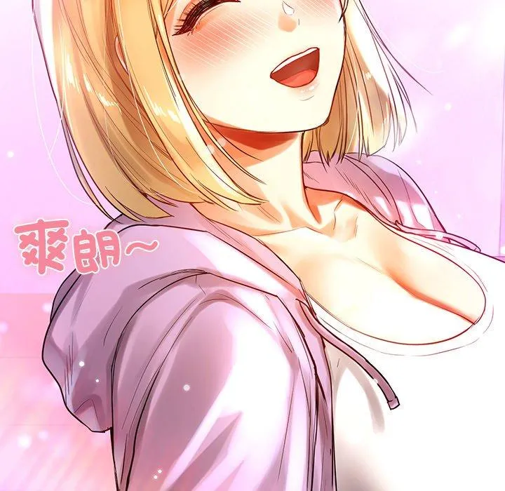 都市男女 - 第3话 - page 118