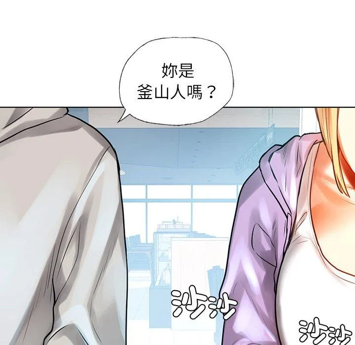 都市男女 - 第3话 - page 120