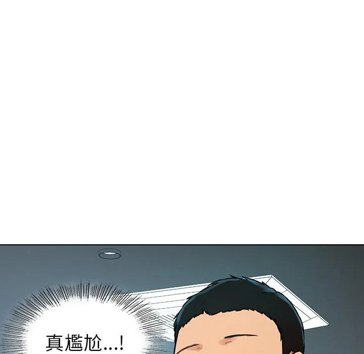 都市男女 - 第3话 - page 125