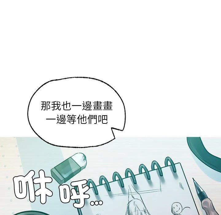 都市男女 - 第3话 - page 129