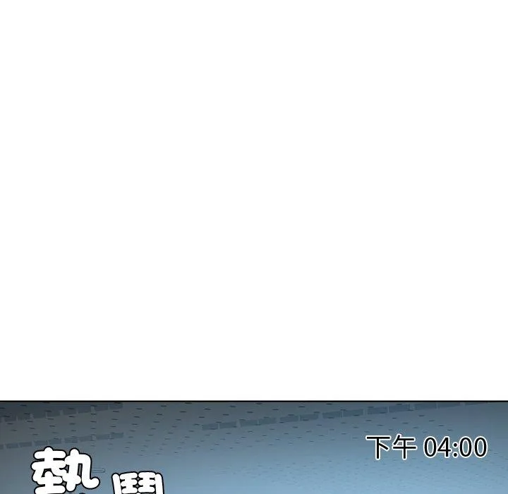 都市男女 - 第3话 - page 131
