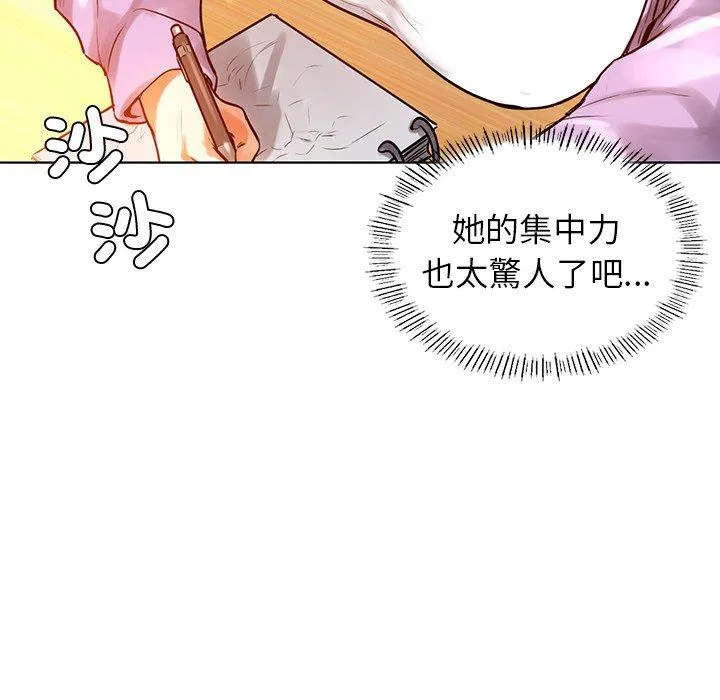 都市男女 - 第3话 - page 146