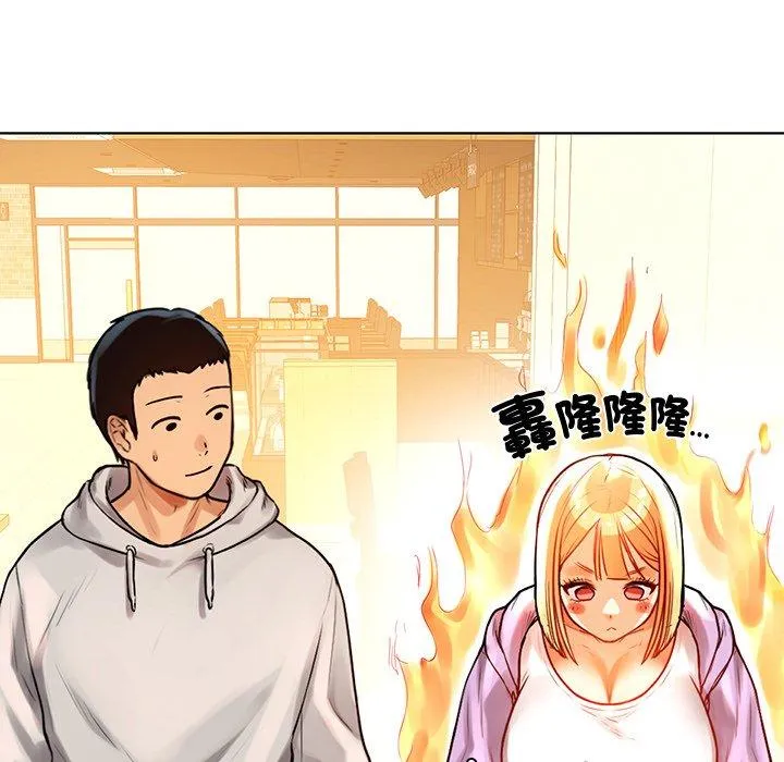 都市男女 - 第3话 - page 147