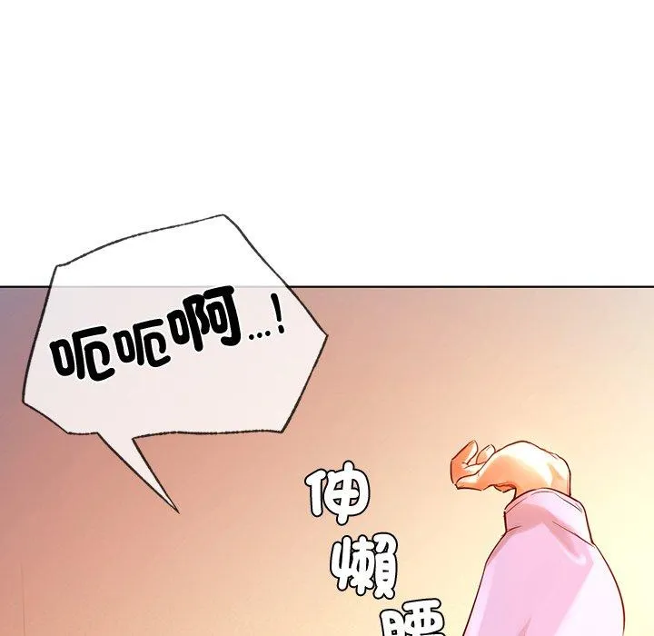 都市男女 - 第3话 - page 150