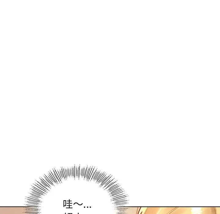 都市男女 - 第3话 - page 154