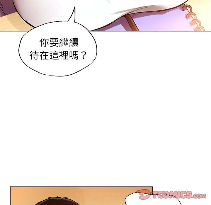 都市男女 - 第3话 - page 164