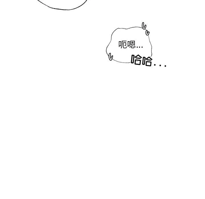 都市男女 - 第3话 - page 170