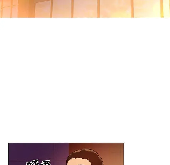 都市男女 - 第3话 - page 173