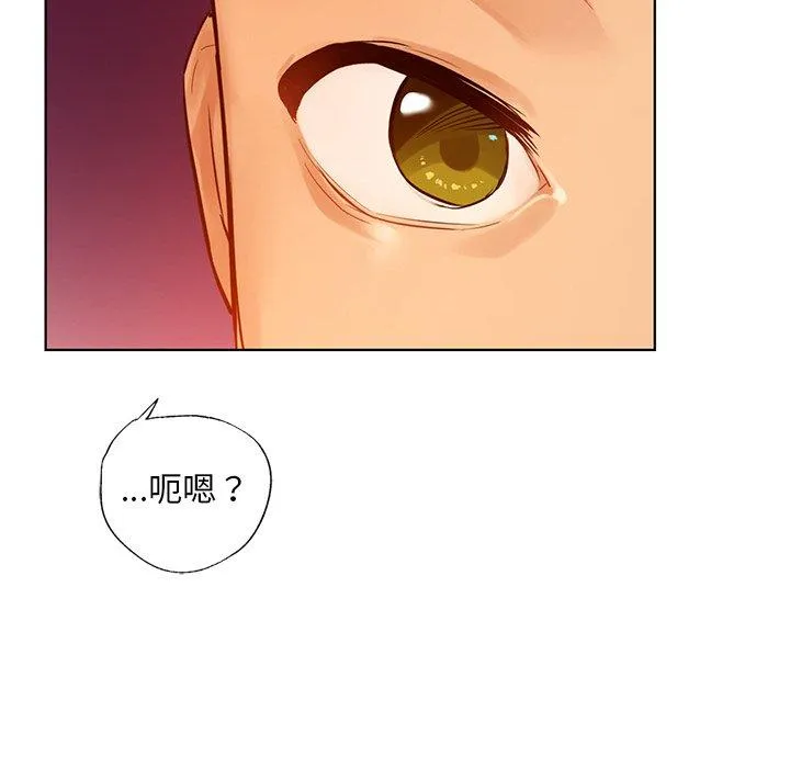 都市男女 - 第3话 - page 183