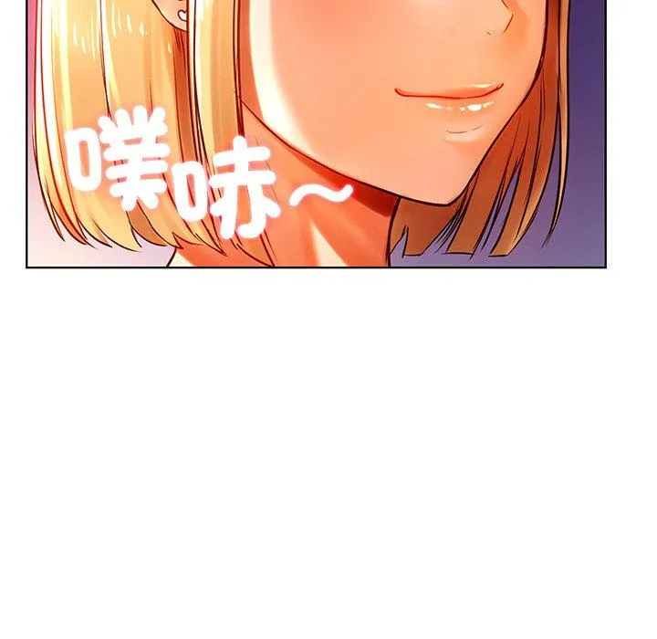 都市男女 - 第3话 - page 194