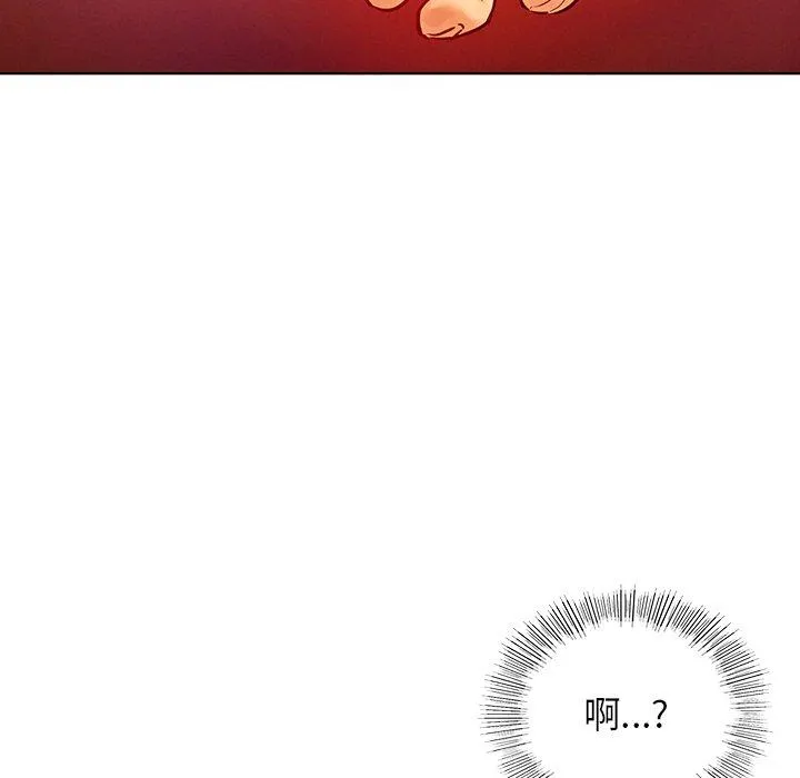 都市男女 - 第3话 - page 200