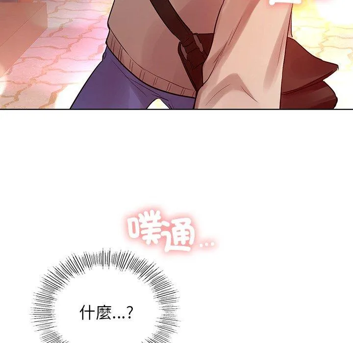 都市男女 - 第3话 - page 202