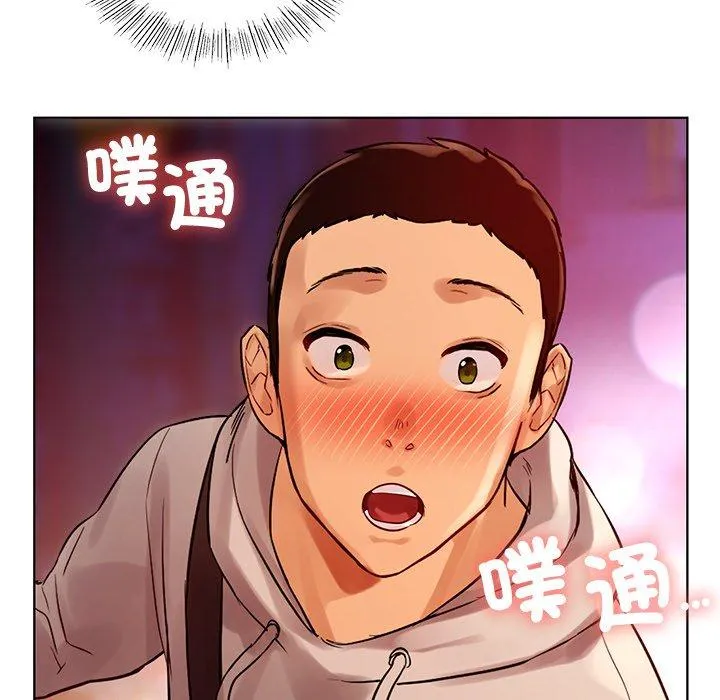 都市男女 - 第3话 - page 203