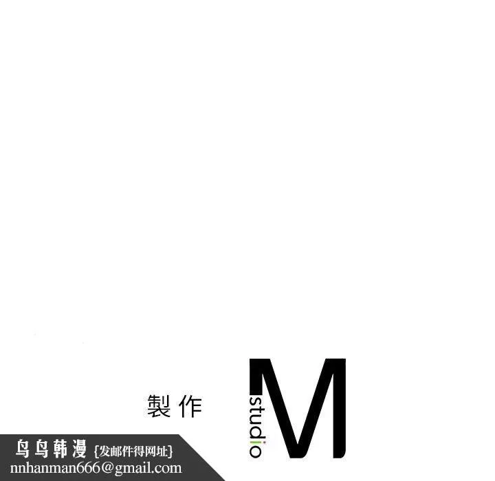 都市男女 - 第3话 - page 213