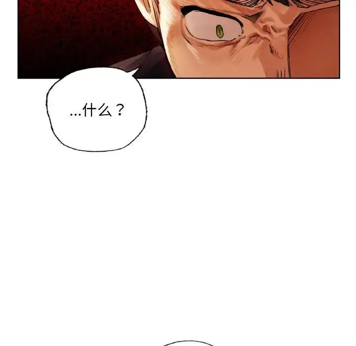 都市男女 - 第28話 - page 22