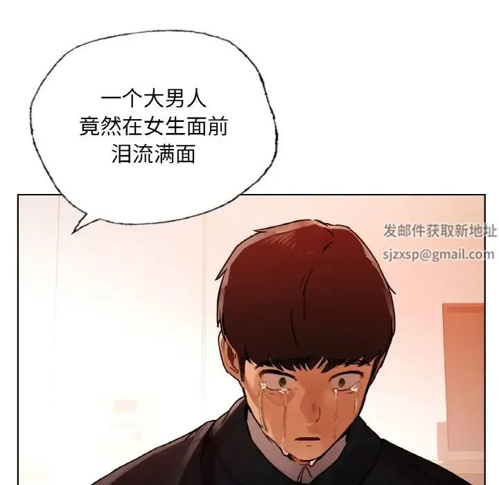 都市男女 - 第28話 - page 63