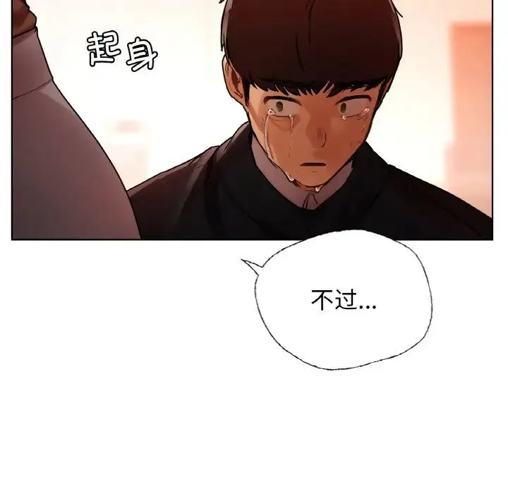 都市男女 - 第28話 - page 65