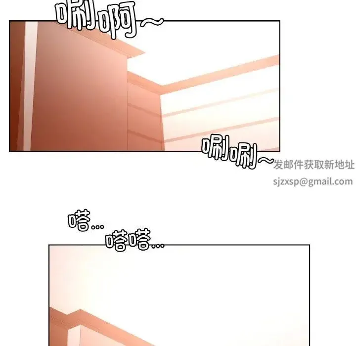 都市男女 - 第28話 - page 133