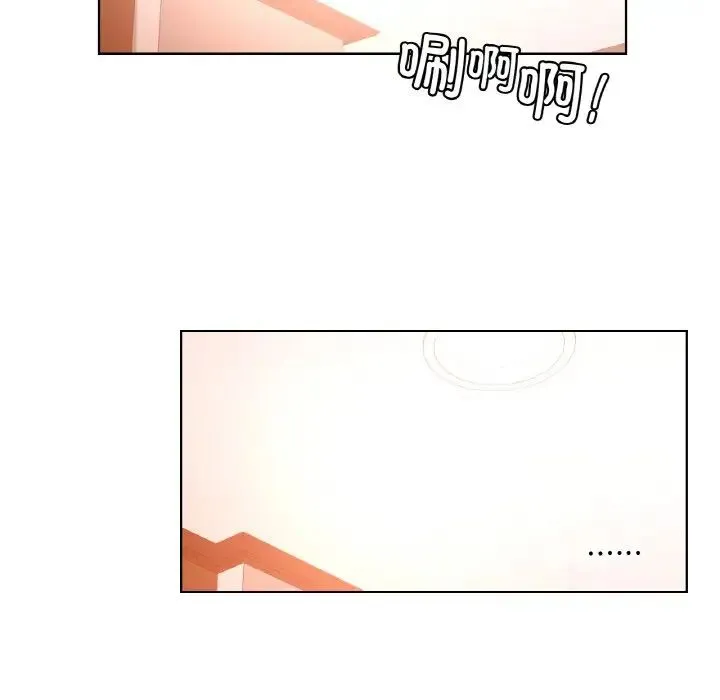 都市男女 - 第28話 - page 134