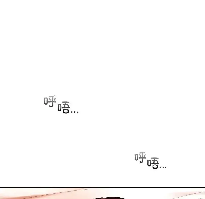 都市男女 - 第28話 - page 135