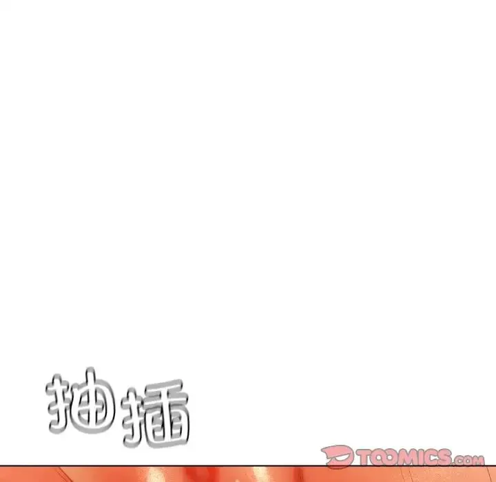都市男女 - 第28話 - page 164