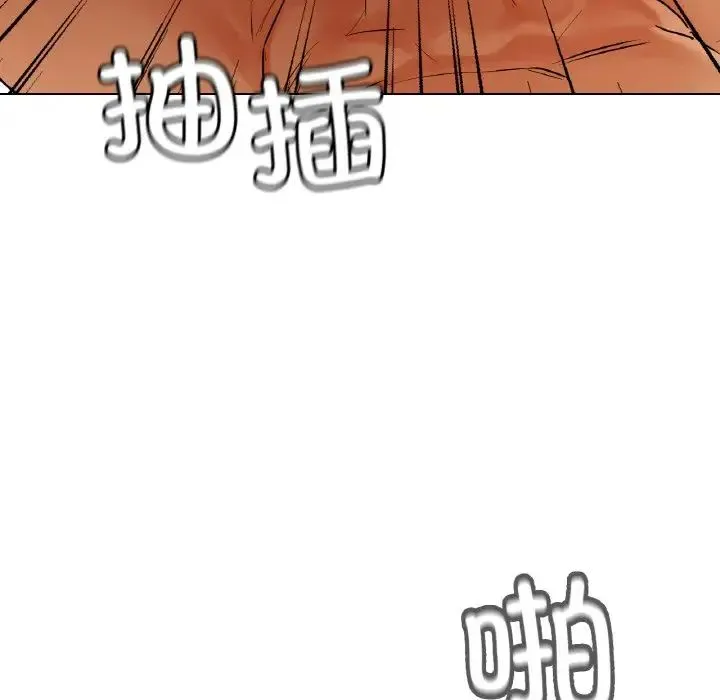 都市男女 - 第28話 - page 168