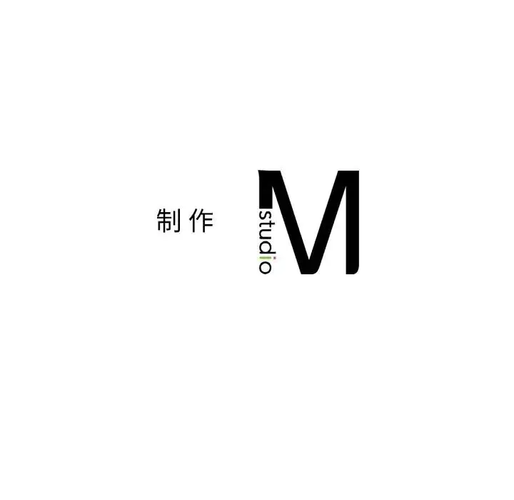 都市男女 - 第28話 - page 184