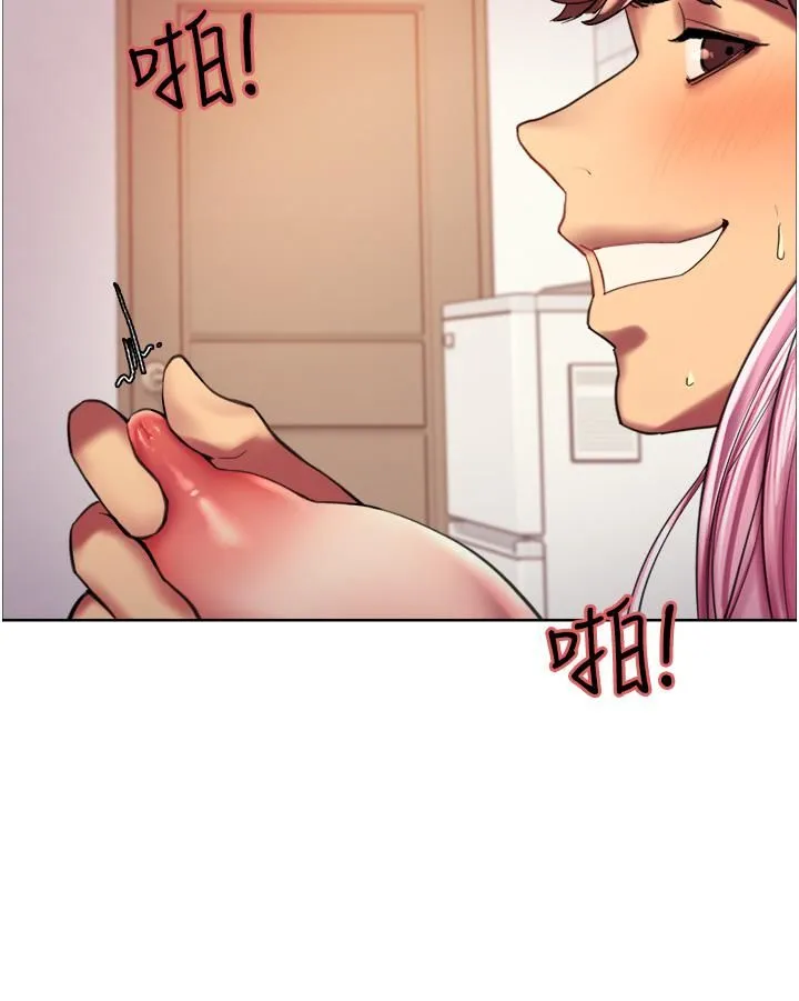 色轮眼 - 第18话-妳怎么可以尿在朋友脸上? - page 20
