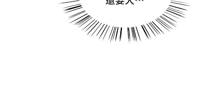 色轮眼 - 第28话-用嘴报答你 - page 37