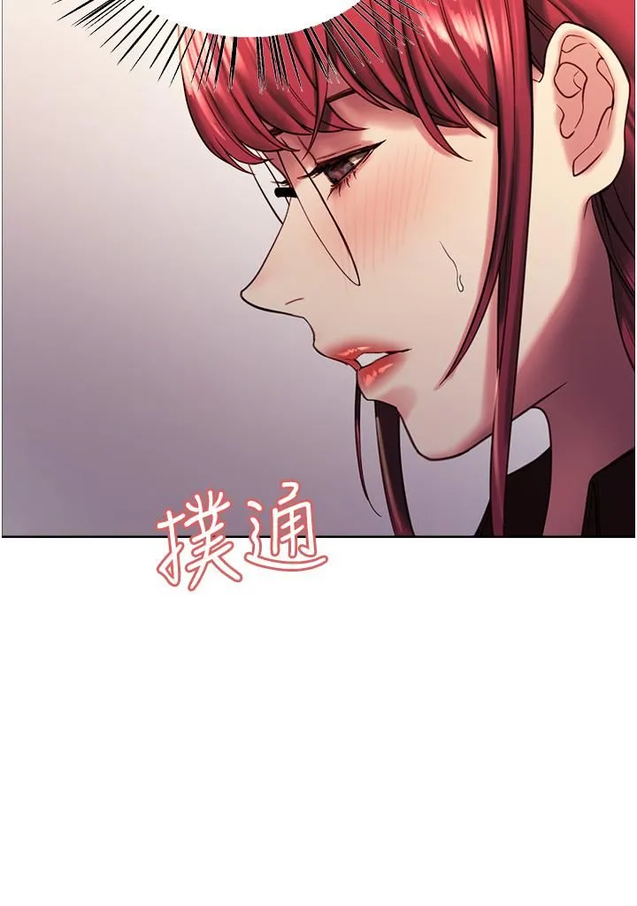 色轮眼 - 第12话-态度180度转变的正妹邻居 - page 41