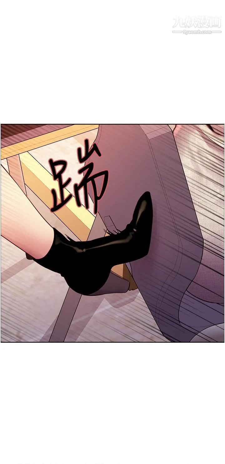 色轮眼 - 第7话-揉爆处女的隐乳 - page 33