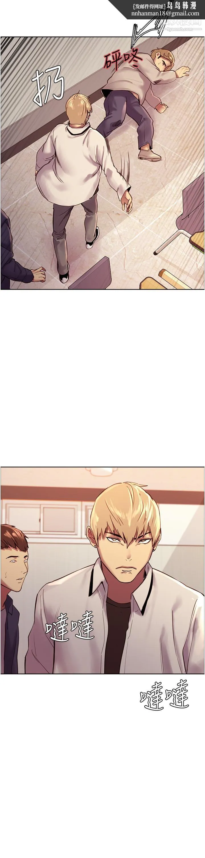 色轮眼 - 第7话-揉爆处女的隐乳 - page 38