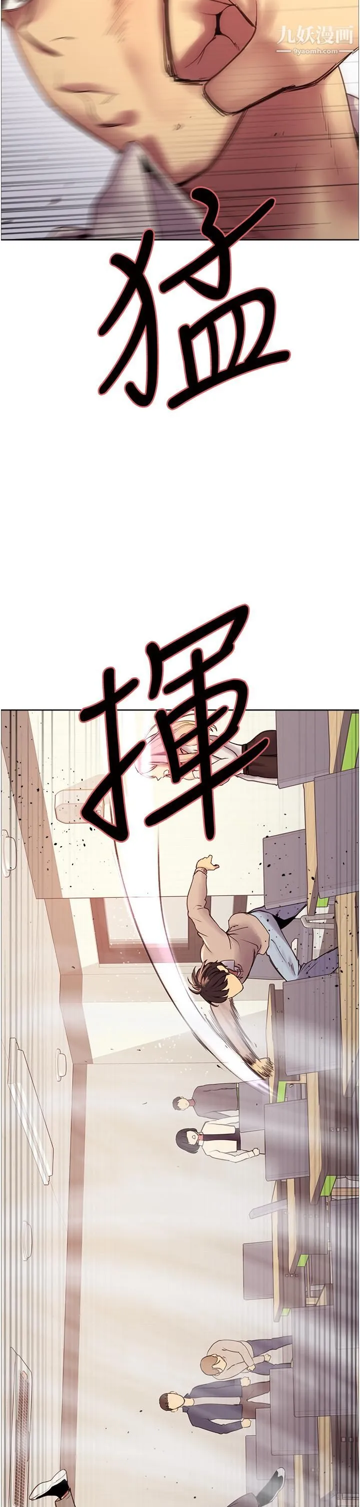 色轮眼 - 第7话-揉爆处女的隐乳 - page 56