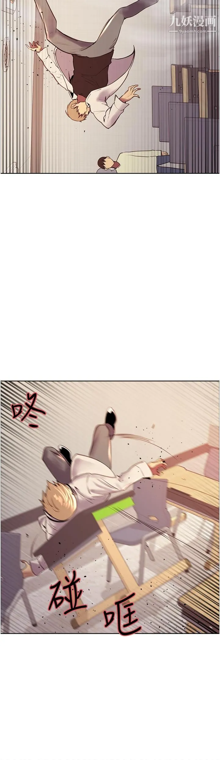 色轮眼 - 第7话-揉爆处女的隐乳 - page 57