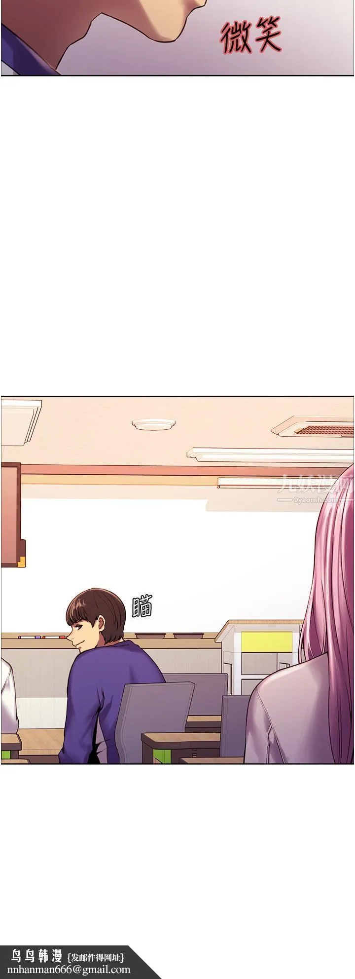 色轮眼 - 第9话-开箱可爱的处女鲍 - page 30